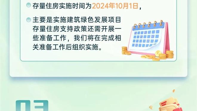 相信！？滕哈赫赞球队：非常好的、令人兴奋的、有希望的表现